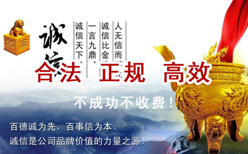 道孚追债公司